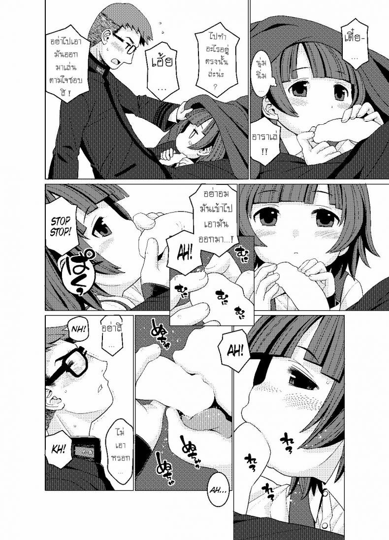 ใต้โต๊ะอุ่นขา [CANDY POP (Harukaze Unipo)] Nukunuku Warm and Snug (Kantai Collection KanColle) – ใต้โต๊ะอุ่นขา [CANDY POP (Harukaze Unipo)] Nukunuku Warm and Snug (Kantai Collection KanColle) – ตอนที่ 1 หน้า 3