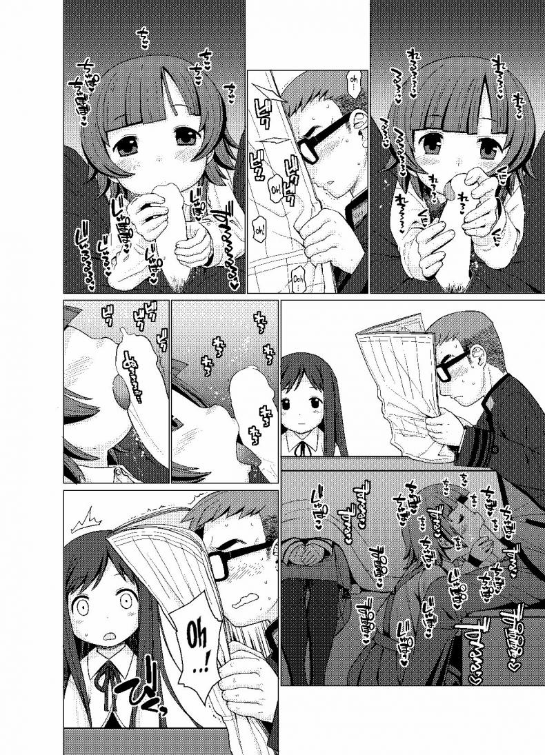 ใต้โต๊ะอุ่นขา [CANDY POP (Harukaze Unipo)] Nukunuku Warm and Snug (Kantai Collection KanColle) – ใต้โต๊ะอุ่นขา [CANDY POP (Harukaze Unipo)] Nukunuku Warm and Snug (Kantai Collection KanColle) – ตอนที่ 1 หน้า 5
