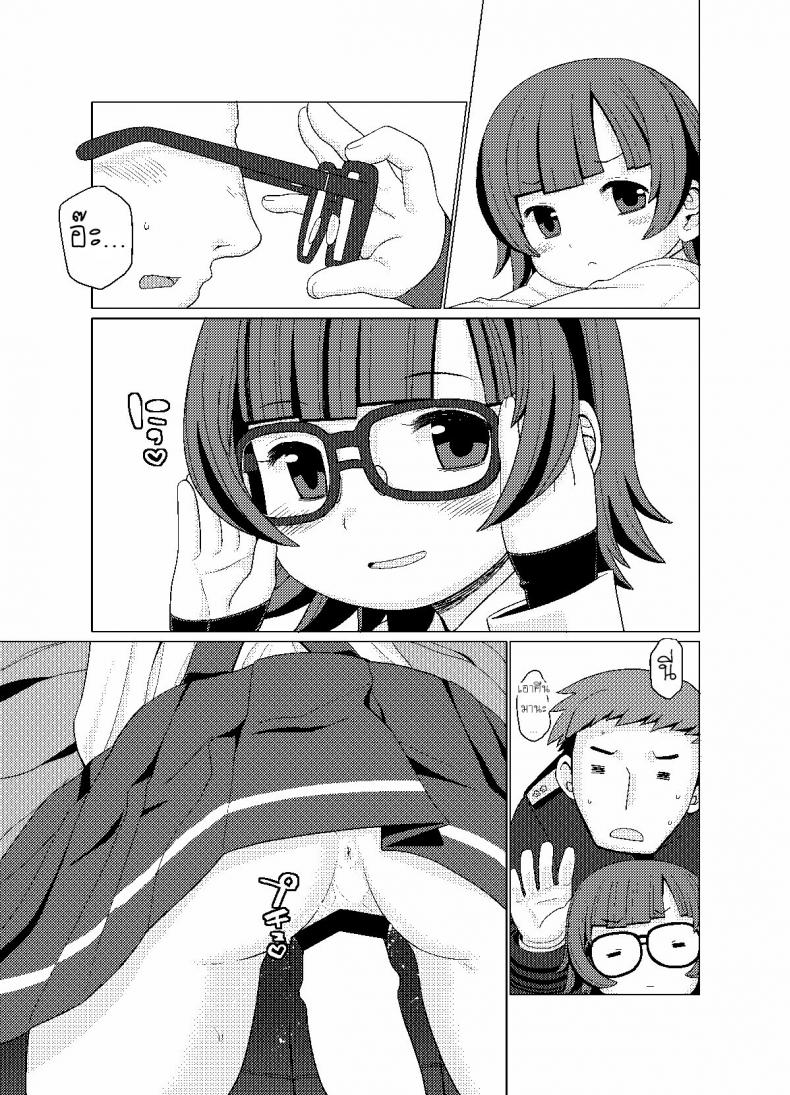 ใต้โต๊ะอุ่นขา [CANDY POP (Harukaze Unipo)] Nukunuku Warm and Snug (Kantai Collection KanColle) – ใต้โต๊ะอุ่นขา [CANDY POP (Harukaze Unipo)] Nukunuku Warm and Snug (Kantai Collection KanColle) – ตอนที่ 1 หน้า 12
