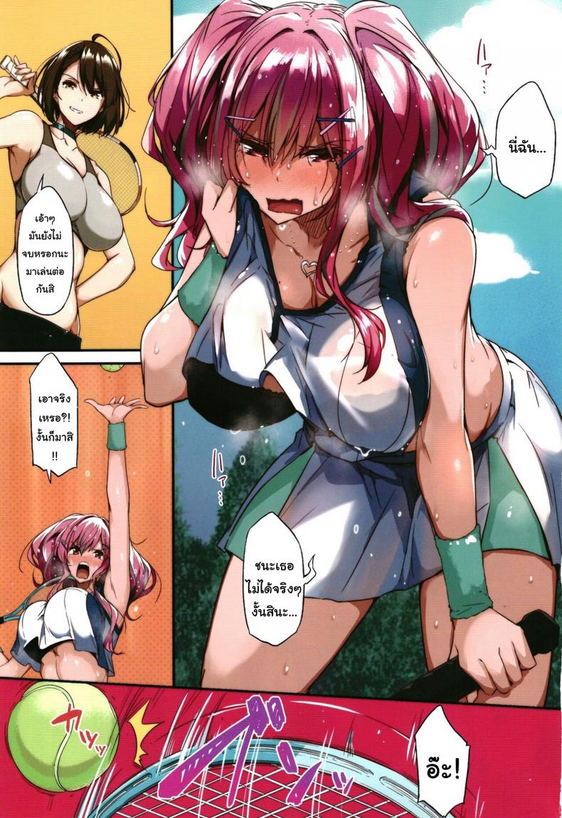 แบบนี้ต้องเก่งกว่าเทนนิสแน่ๆ [Wakusei Nostalgia (Tokiwa Midori)] Yukemuri Shippori Soudanya Steaming Hot and Wet Counselor (Azur Lane) – แบบนี้ต้องเก่งกว่าเทนนิสแน่ๆ [Wakusei Nostalgia (Tokiwa Midori)] Yukemuri Shippori Soudanya Steaming Hot and Wet Counselor (Azur Lane) หน้า 2