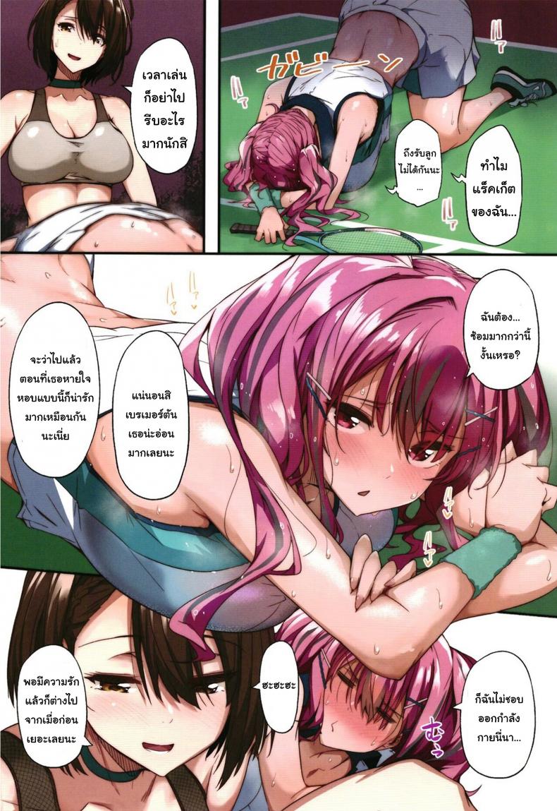 แบบนี้ต้องเก่งกว่าเทนนิสแน่ๆ [Wakusei Nostalgia (Tokiwa Midori)] Yukemuri Shippori Soudanya Steaming Hot and Wet Counselor (Azur Lane) – แบบนี้ต้องเก่งกว่าเทนนิสแน่ๆ [Wakusei Nostalgia (Tokiwa Midori)] Yukemuri Shippori Soudanya Steaming Hot and Wet Counselor (Azur Lane) หน้า 3