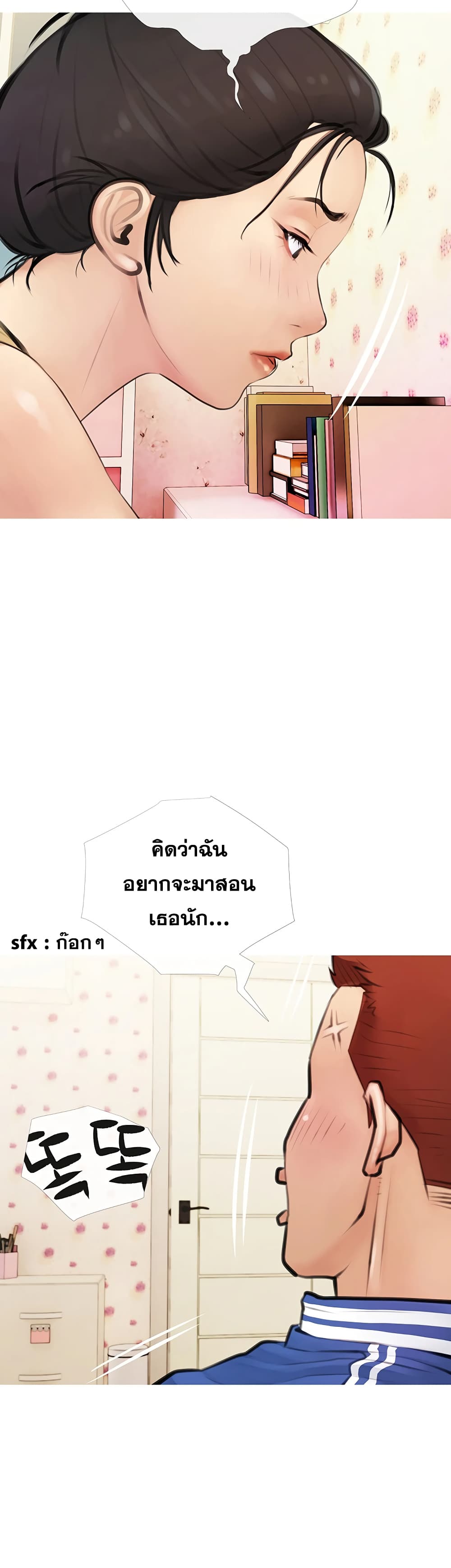 Obscene Private Lesson ติวเตอร์สุดหื่น – Obscene Private Lesson ติวเตอร์สุดหื่น – ตอนที่ 1 หน้า 32