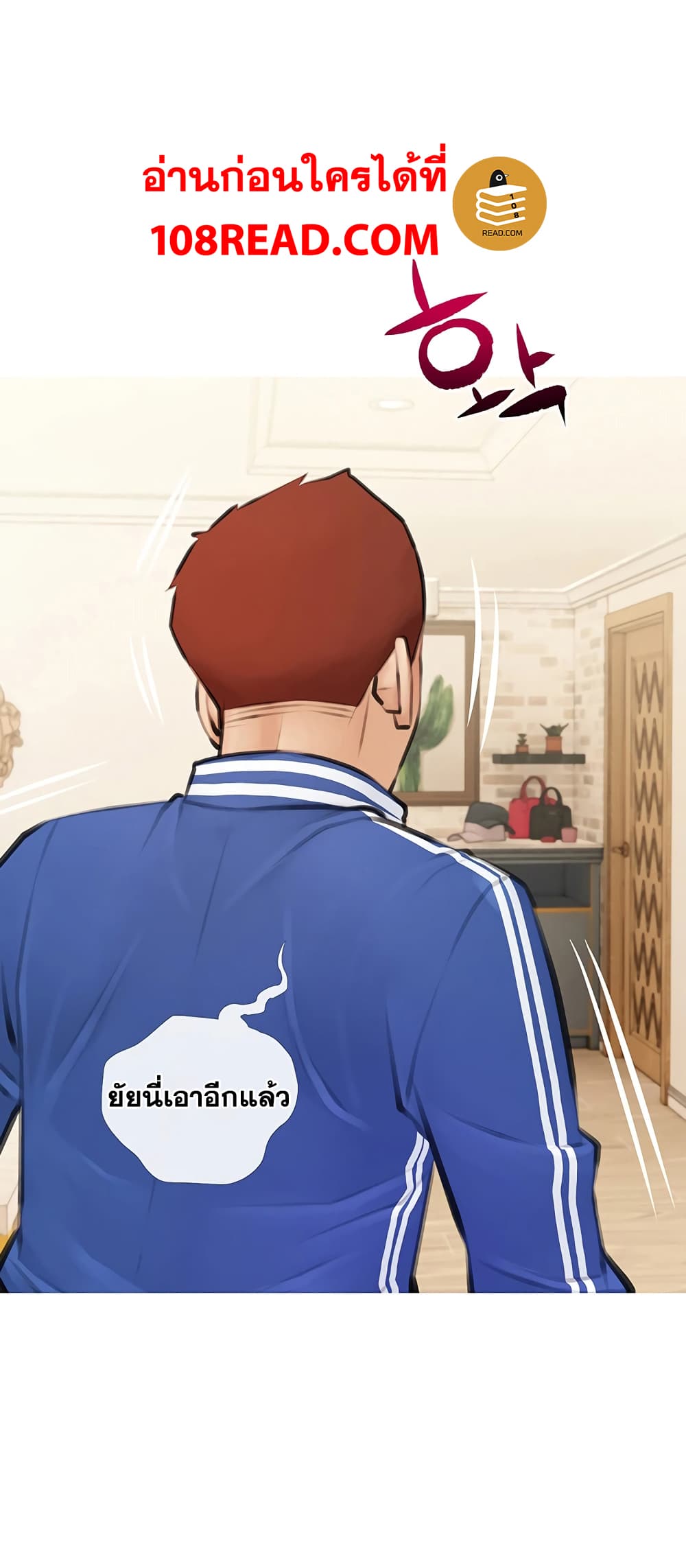 Obscene Private Lesson ติวเตอร์สุดหื่น – Obscene Private Lesson ติวเตอร์สุดหื่น – ตอนที่ 1 หน้า 42
