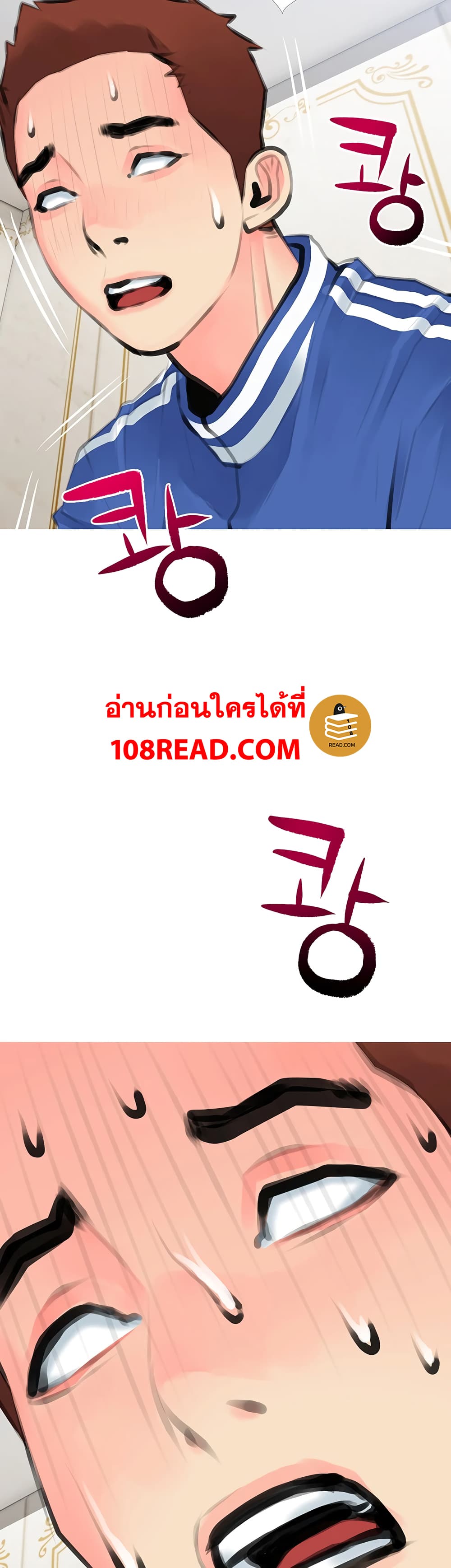 Obscene Private Lesson ติวเตอร์สุดหื่น – Obscene Private Lesson ติวเตอร์สุดหื่น – ตอนที่ 1 หน้า 61