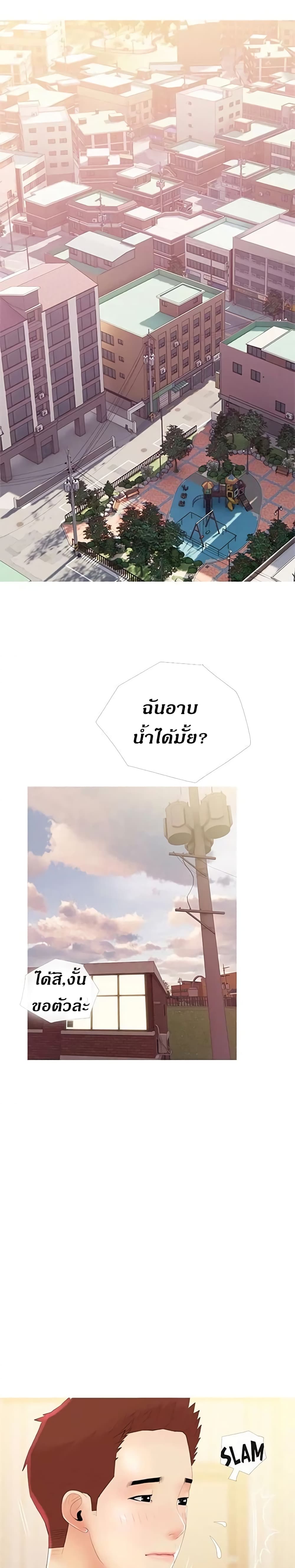 Obscene Private Lesson ติวเตอร์สุดหื่น – Obscene Private Lesson ติวเตอร์สุดหื่น – ตอนที่ 10 หน้า 8
