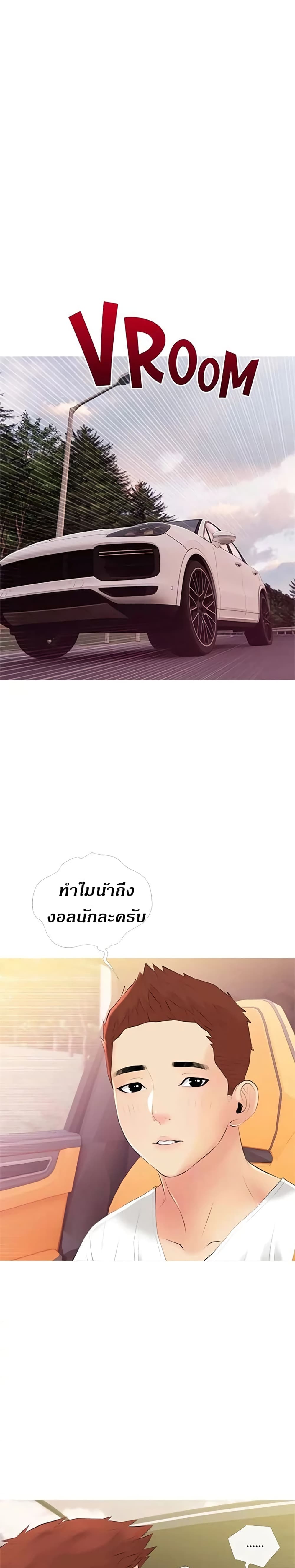 Obscene Private Lesson ติวเตอร์สุดหื่น – Obscene Private Lesson ติวเตอร์สุดหื่น – ตอนที่ 10 หน้า 18