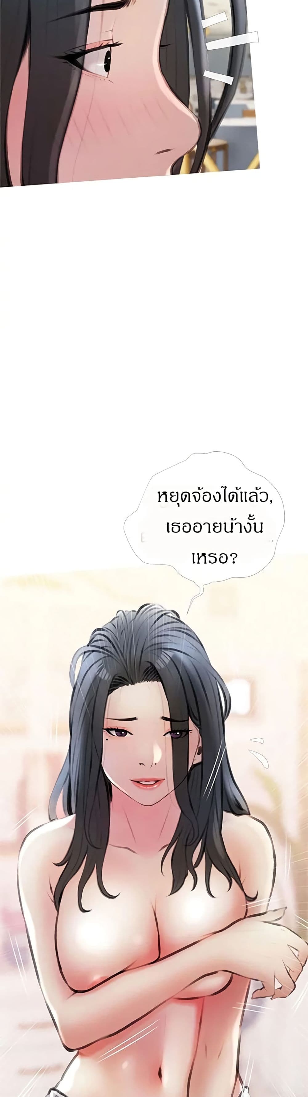 Obscene Private Lesson ติวเตอร์สุดหื่น – Obscene Private Lesson ติวเตอร์สุดหื่น – ตอนที่ 14 หน้า 38