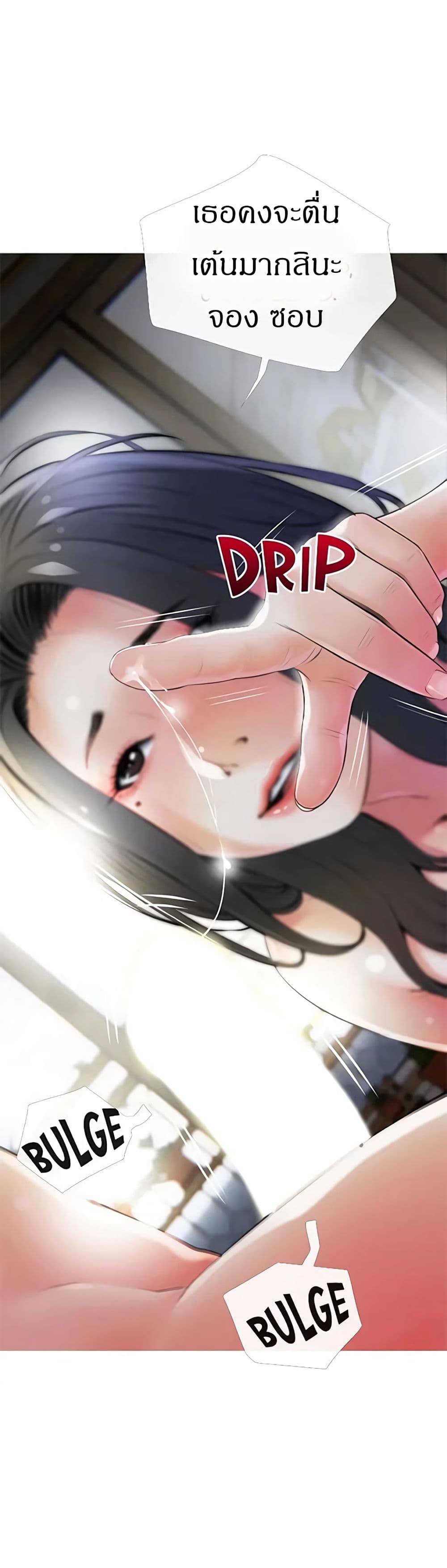 Obscene Private Lesson ติวเตอร์สุดหื่น – Obscene Private Lesson ติวเตอร์สุดหื่น – ตอนที่ 15 หน้า 9