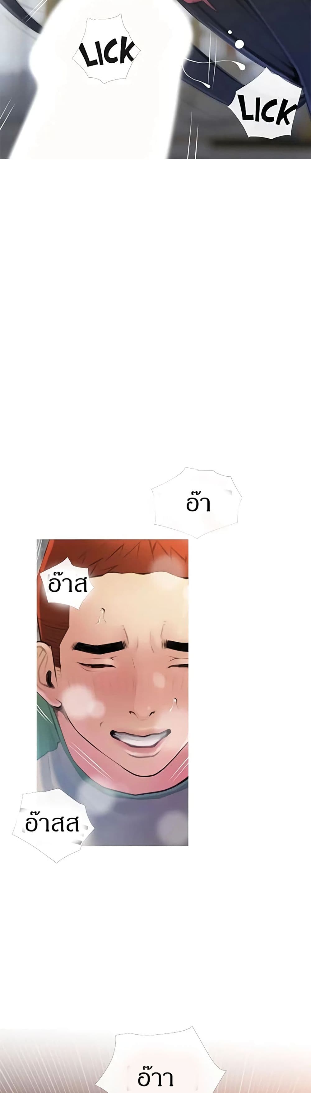 Obscene Private Lesson ติวเตอร์สุดหื่น – Obscene Private Lesson ติวเตอร์สุดหื่น – ตอนที่ 15 หน้า 14