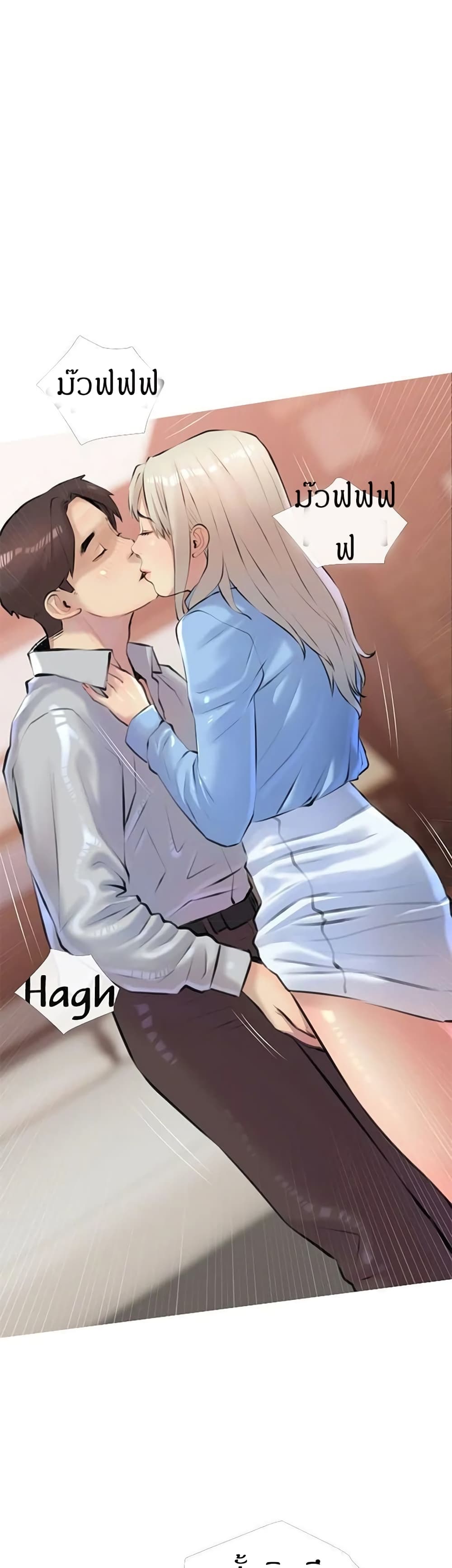 Obscene Private Lesson ติวเตอร์สุดหื่น – Obscene Private Lesson ติวเตอร์สุดหื่น – ตอนที่ 16 หน้า 27