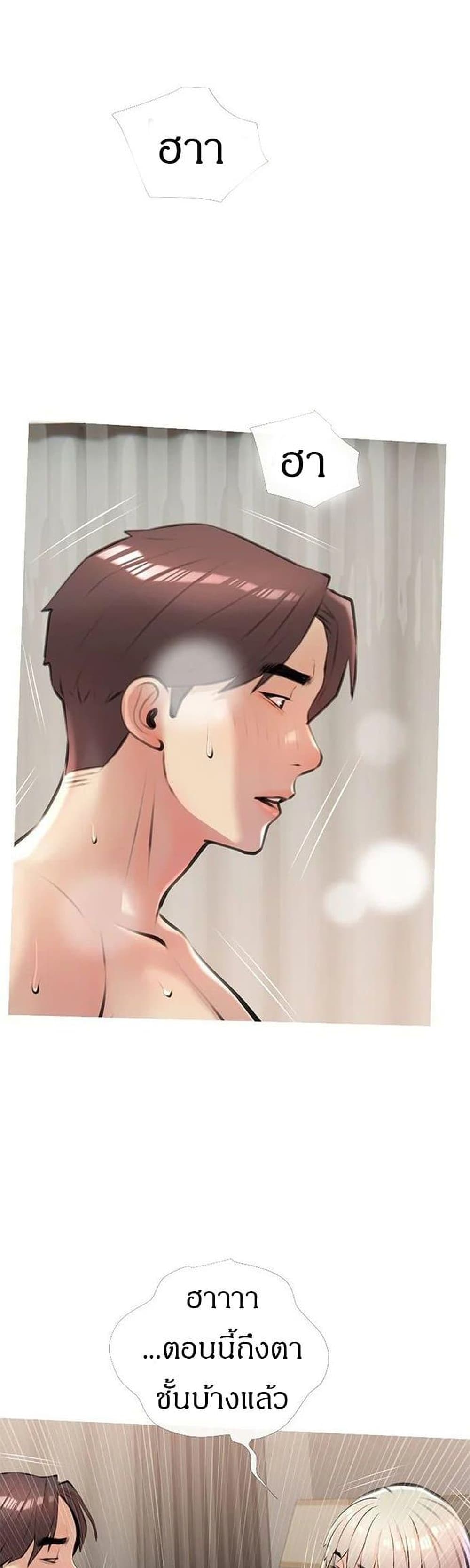 Obscene Private Lesson ติวเตอร์สุดหื่น – Obscene Private Lesson ติวเตอร์สุดหื่น – ตอนที่ 17 หน้า 4