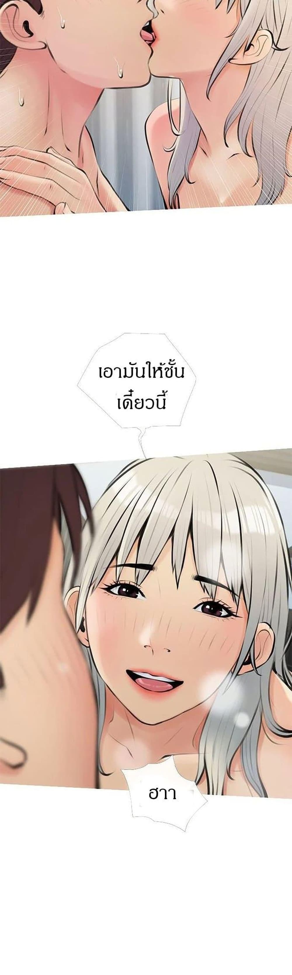 Obscene Private Lesson ติวเตอร์สุดหื่น – Obscene Private Lesson ติวเตอร์สุดหื่น – ตอนที่ 17 หน้า 17