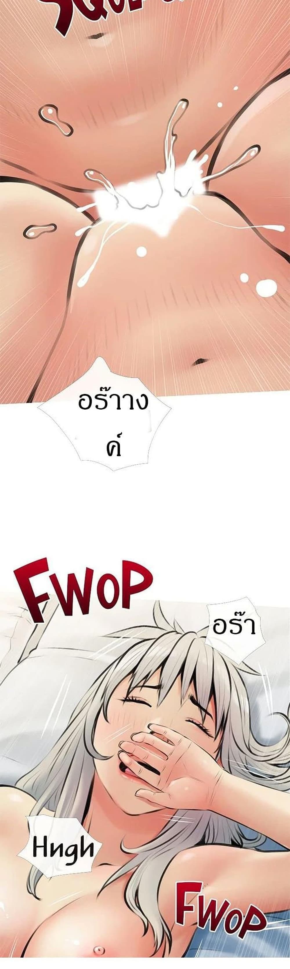 Obscene Private Lesson ติวเตอร์สุดหื่น – Obscene Private Lesson ติวเตอร์สุดหื่น – ตอนที่ 17 หน้า 21
