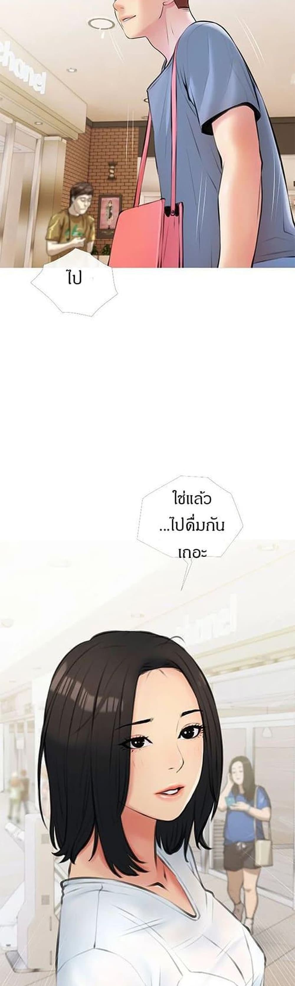 Obscene Private Lesson ติวเตอร์สุดหื่น – Obscene Private Lesson ติวเตอร์สุดหื่น – ตอนที่ 17 หน้า 39