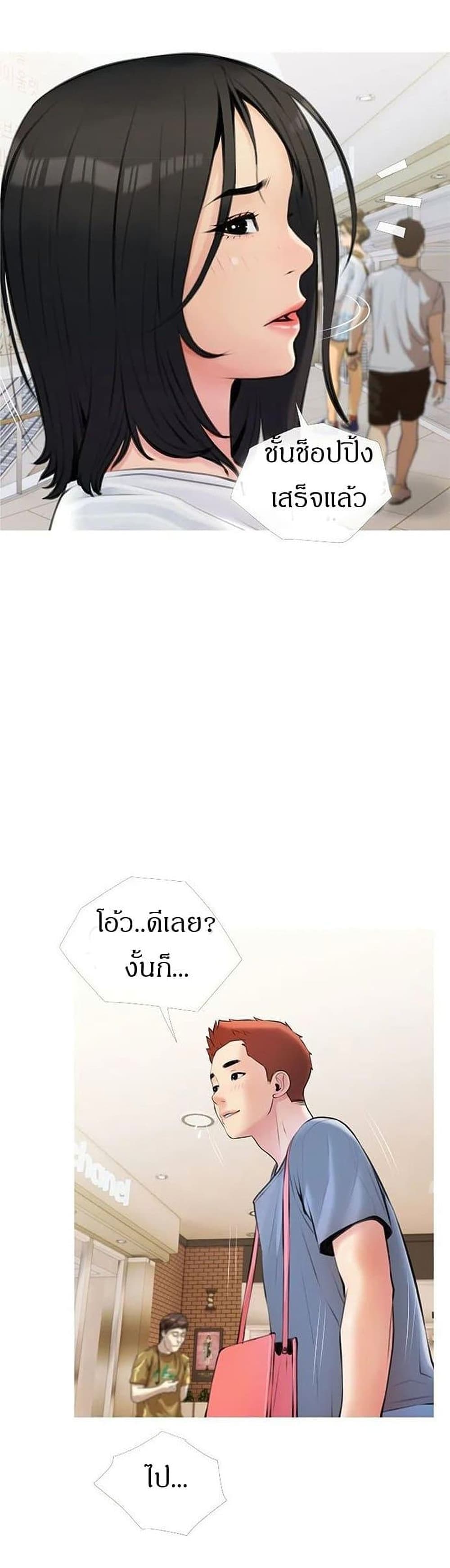 Obscene Private Lesson ติวเตอร์สุดหื่น – Obscene Private Lesson ติวเตอร์สุดหื่น – ตอนที่ 18 หน้า 3