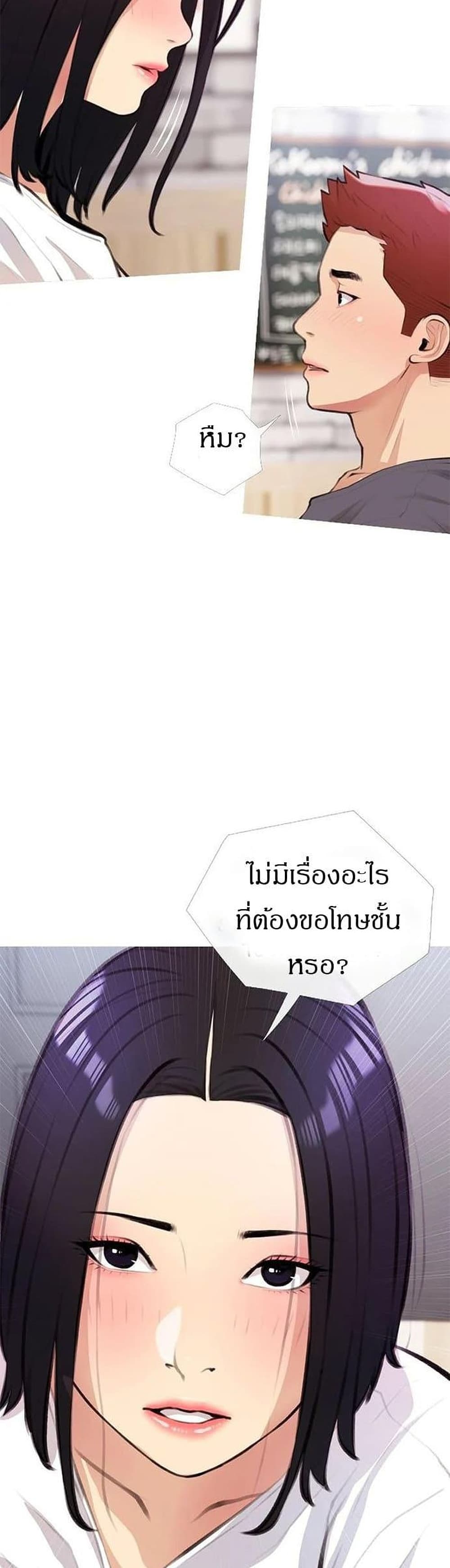 Obscene Private Lesson ติวเตอร์สุดหื่น – Obscene Private Lesson ติวเตอร์สุดหื่น – ตอนที่ 18 หน้า 12