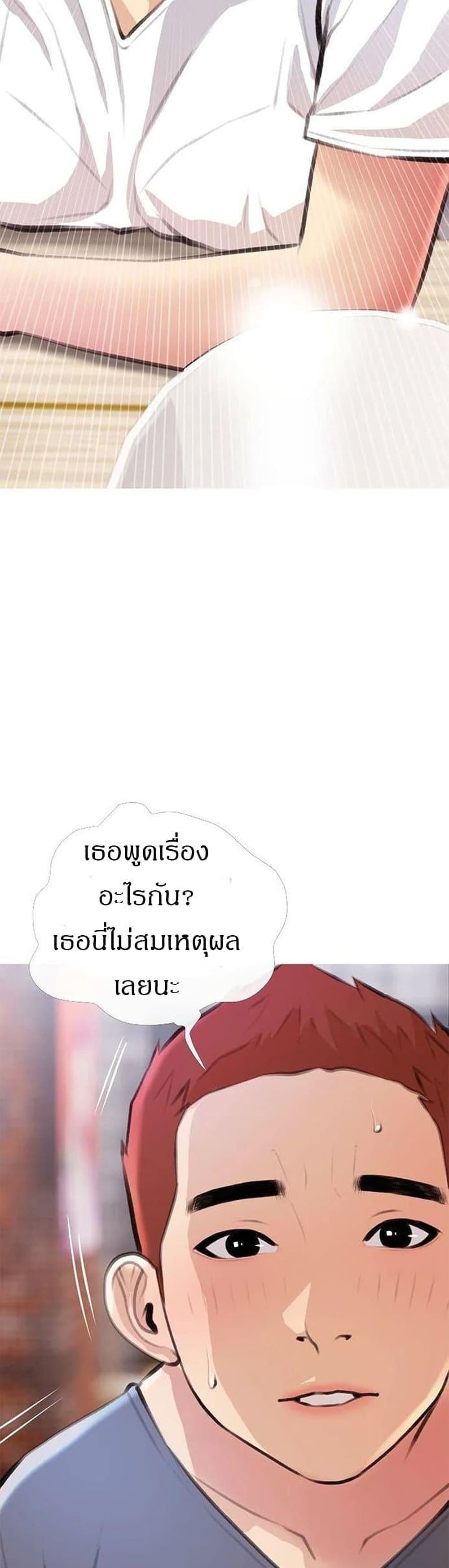 Obscene Private Lesson ติวเตอร์สุดหื่น – Obscene Private Lesson ติวเตอร์สุดหื่น – ตอนที่ 18 หน้า 13