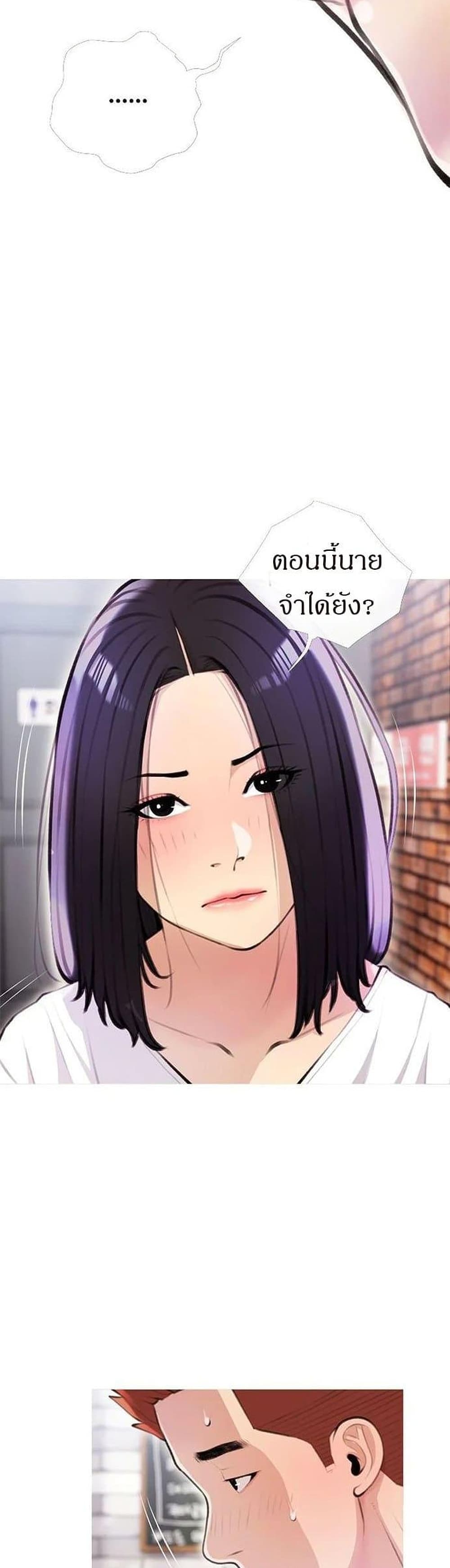 Obscene Private Lesson ติวเตอร์สุดหื่น – Obscene Private Lesson ติวเตอร์สุดหื่น – ตอนที่ 18 หน้า 20