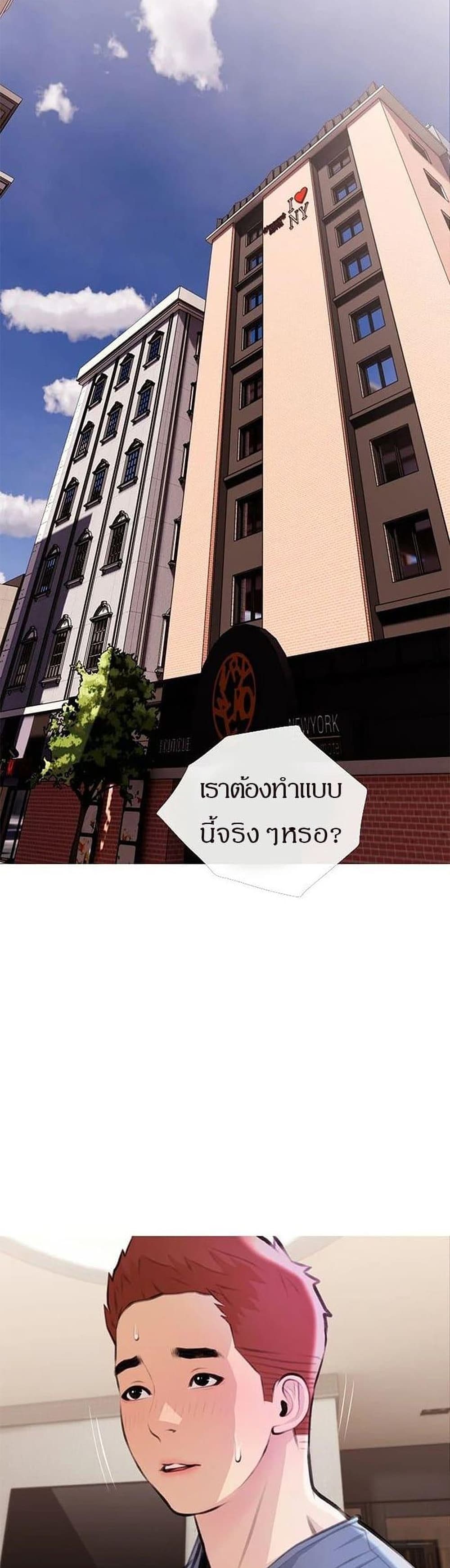 Obscene Private Lesson ติวเตอร์สุดหื่น – Obscene Private Lesson ติวเตอร์สุดหื่น – ตอนที่ 18 หน้า 22