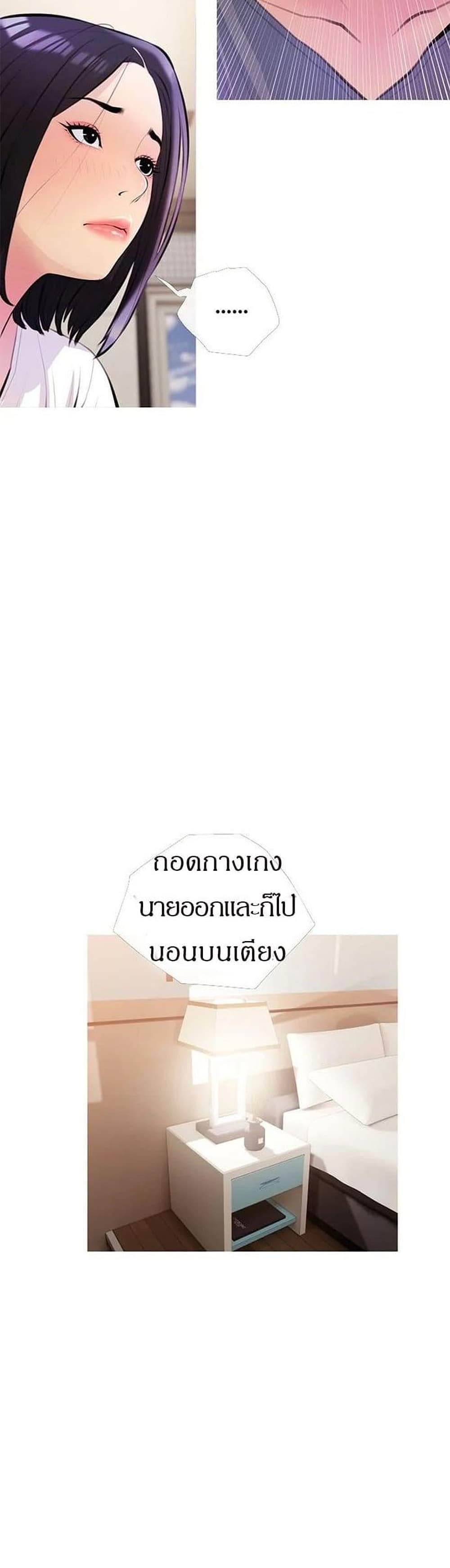 Obscene Private Lesson ติวเตอร์สุดหื่น – Obscene Private Lesson ติวเตอร์สุดหื่น – ตอนที่ 18 หน้า 31