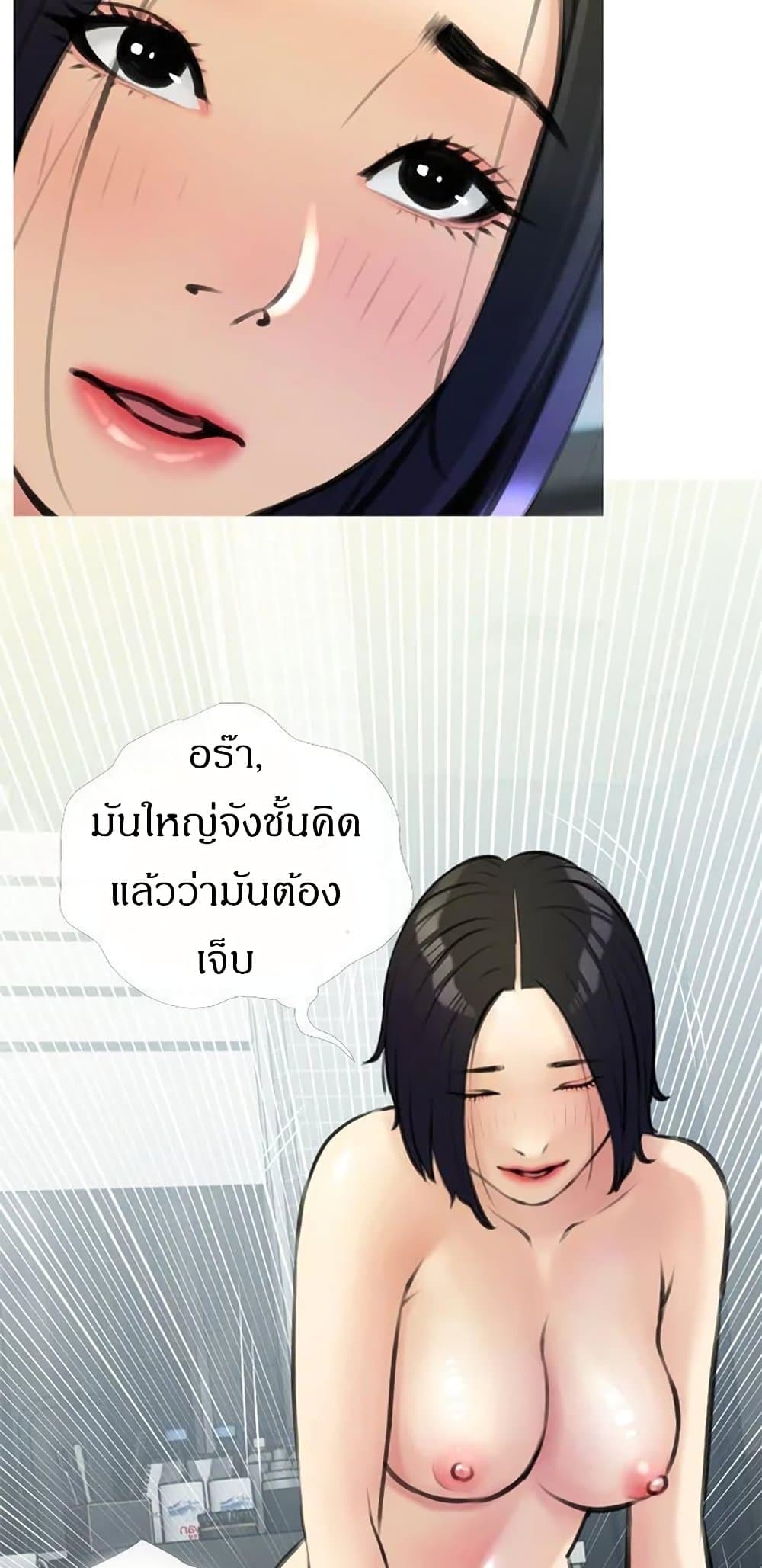 Obscene Private Lesson ติวเตอร์สุดหื่น – Obscene Private Lesson ติวเตอร์สุดหื่น – ตอนที่ 20 หน้า 8