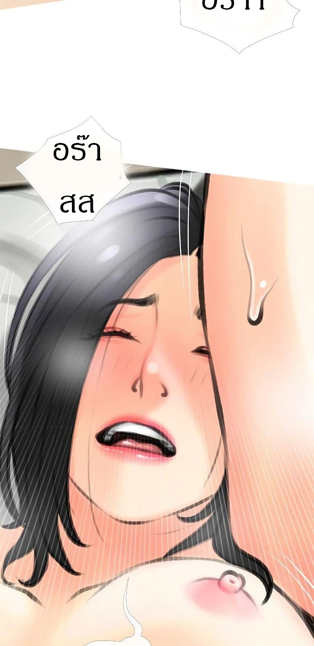 Obscene Private Lesson ติวเตอร์สุดหื่น – Obscene Private Lesson ติวเตอร์สุดหื่น – ตอนที่ 20 หน้า 27