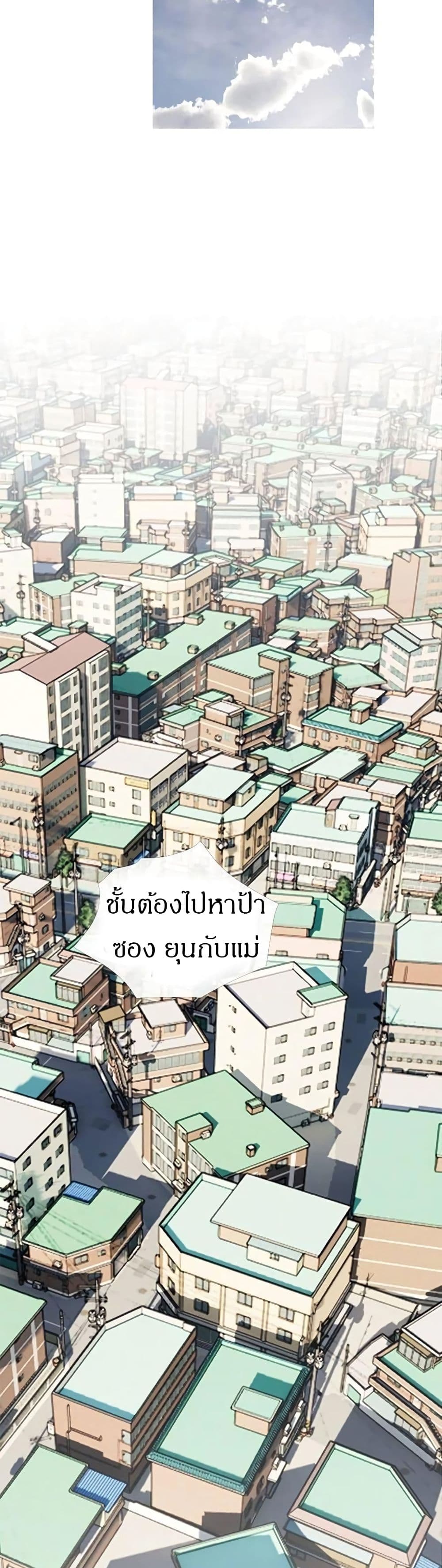 Obscene Private Lesson ติวเตอร์สุดหื่น – Obscene Private Lesson ติวเตอร์สุดหื่น – ตอนที่ 21 หน้า 18