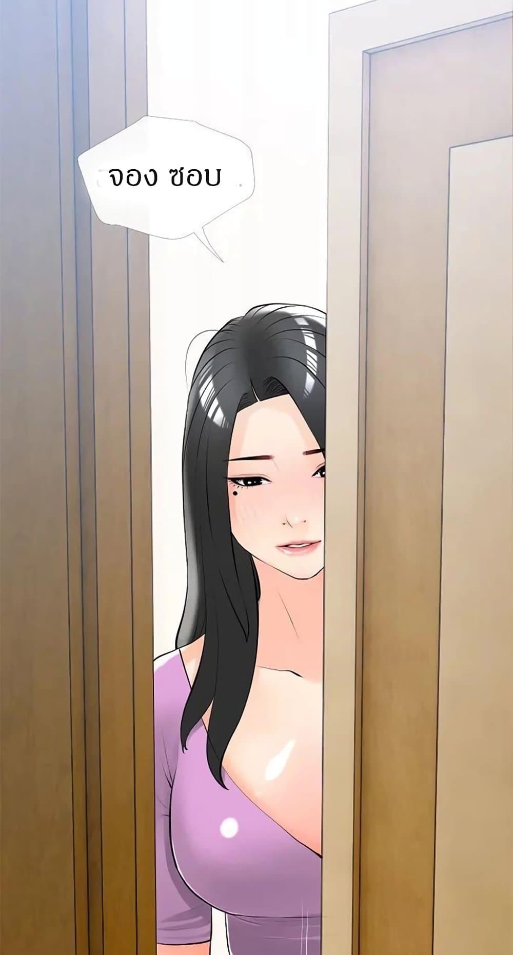 Obscene Private Lesson ติวเตอร์สุดหื่น – Obscene Private Lesson ติวเตอร์สุดหื่น – ตอนที่ 23 หน้า 8