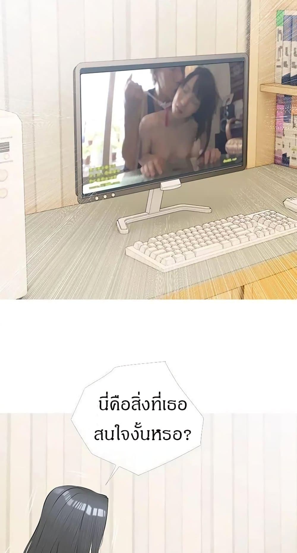 Obscene Private Lesson ติวเตอร์สุดหื่น – Obscene Private Lesson ติวเตอร์สุดหื่น – ตอนที่ 23 หน้า 22