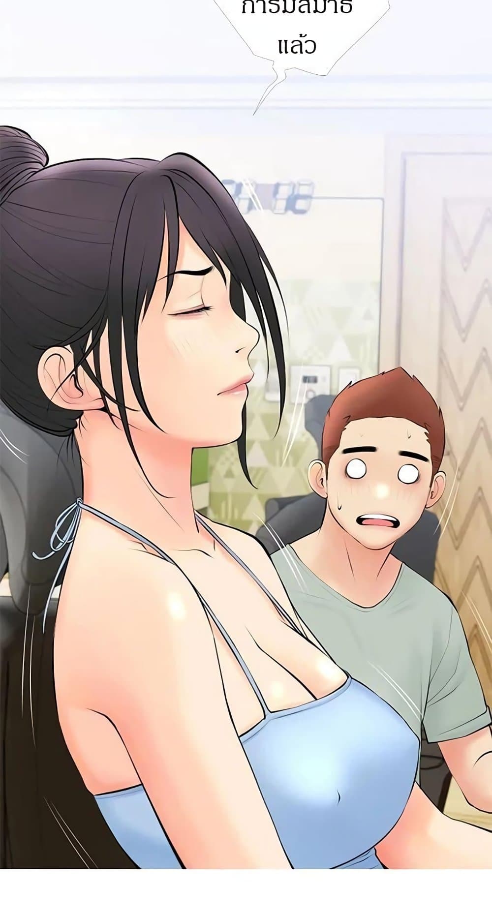 Obscene Private Lesson ติวเตอร์สุดหื่น – Obscene Private Lesson ติวเตอร์สุดหื่น – ตอนที่ 23 หน้า 36