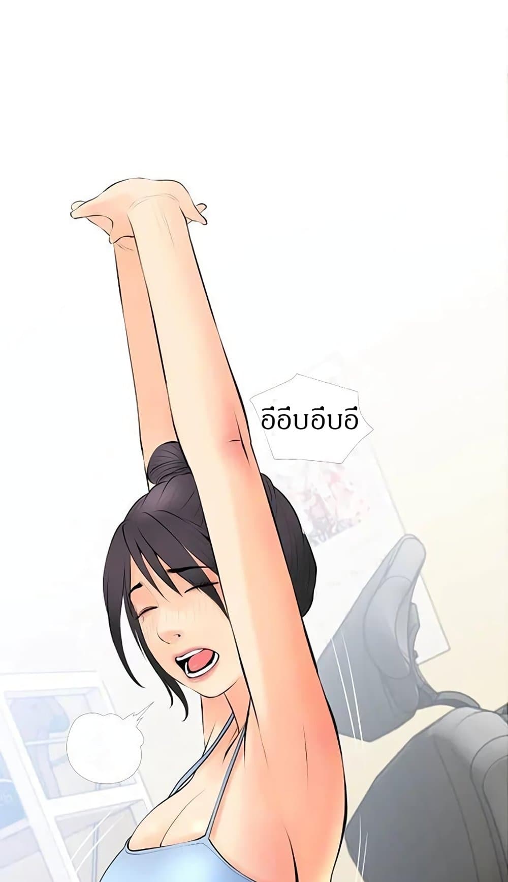 Obscene Private Lesson ติวเตอร์สุดหื่น – Obscene Private Lesson ติวเตอร์สุดหื่น – ตอนที่ 24 หน้า 7