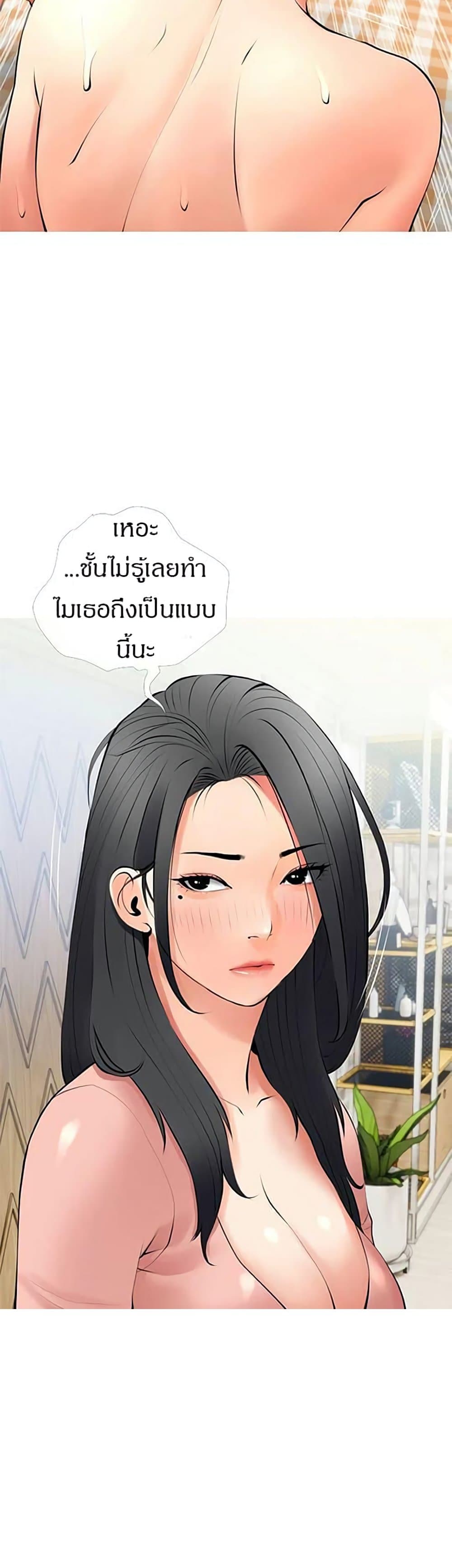 Obscene Private Lesson ติวเตอร์สุดหื่น – Obscene Private Lesson ติวเตอร์สุดหื่น – ตอนที่ 26 หน้า 37