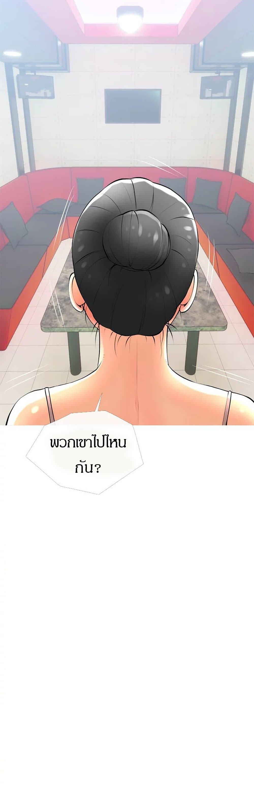 Obscene Private Lesson ติวเตอร์สุดหื่น – Obscene Private Lesson ติวเตอร์สุดหื่น – ตอนที่ 28 หน้า 19
