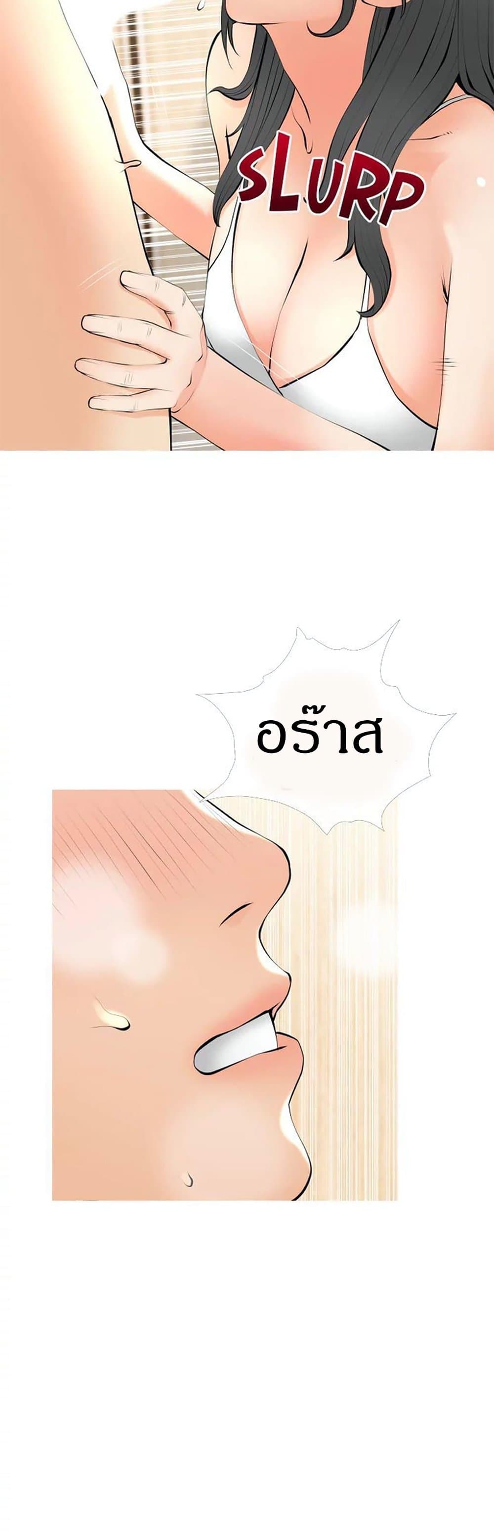 Obscene Private Lesson ติวเตอร์สุดหื่น – Obscene Private Lesson ติวเตอร์สุดหื่น – ตอนที่ 28 หน้า 26