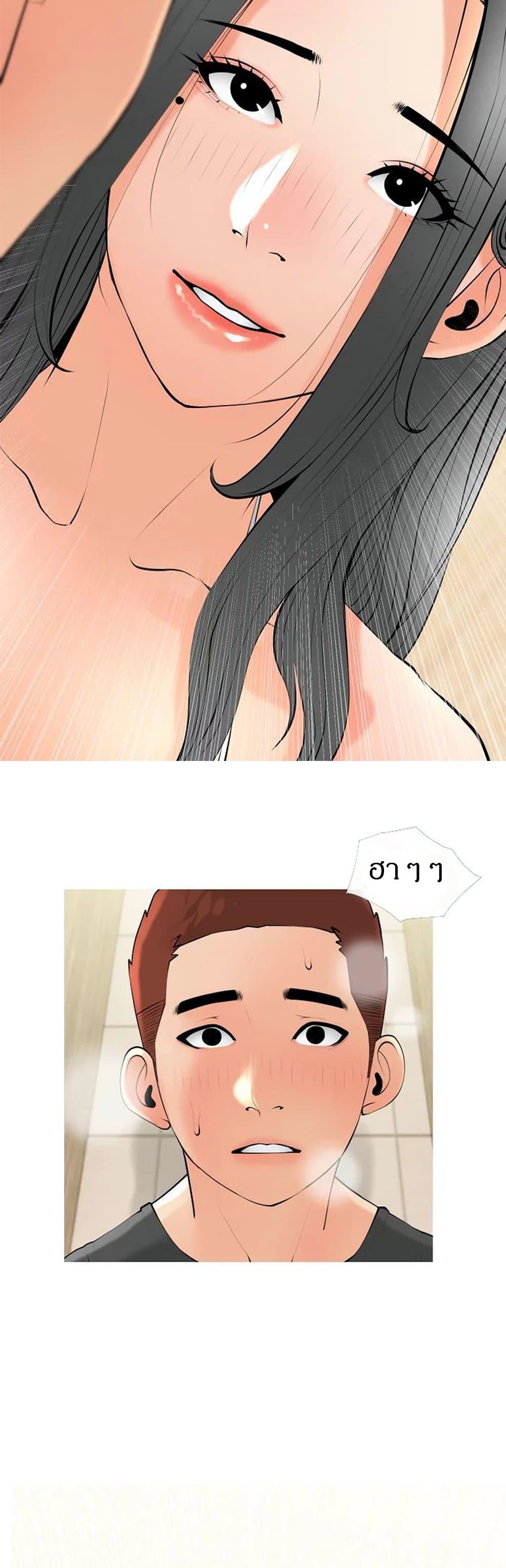 Obscene Private Lesson ติวเตอร์สุดหื่น – Obscene Private Lesson ติวเตอร์สุดหื่น – ตอนที่ 28 หน้า 29