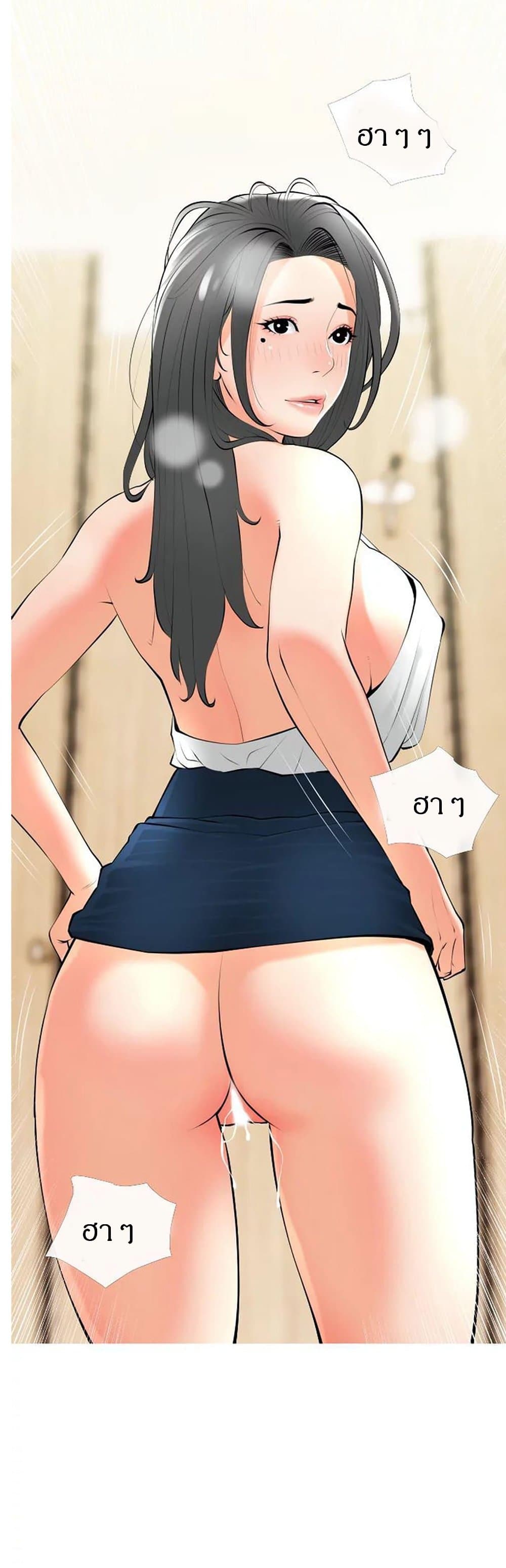 Obscene Private Lesson ติวเตอร์สุดหื่น – Obscene Private Lesson ติวเตอร์สุดหื่น – ตอนที่ 28 หน้า 30