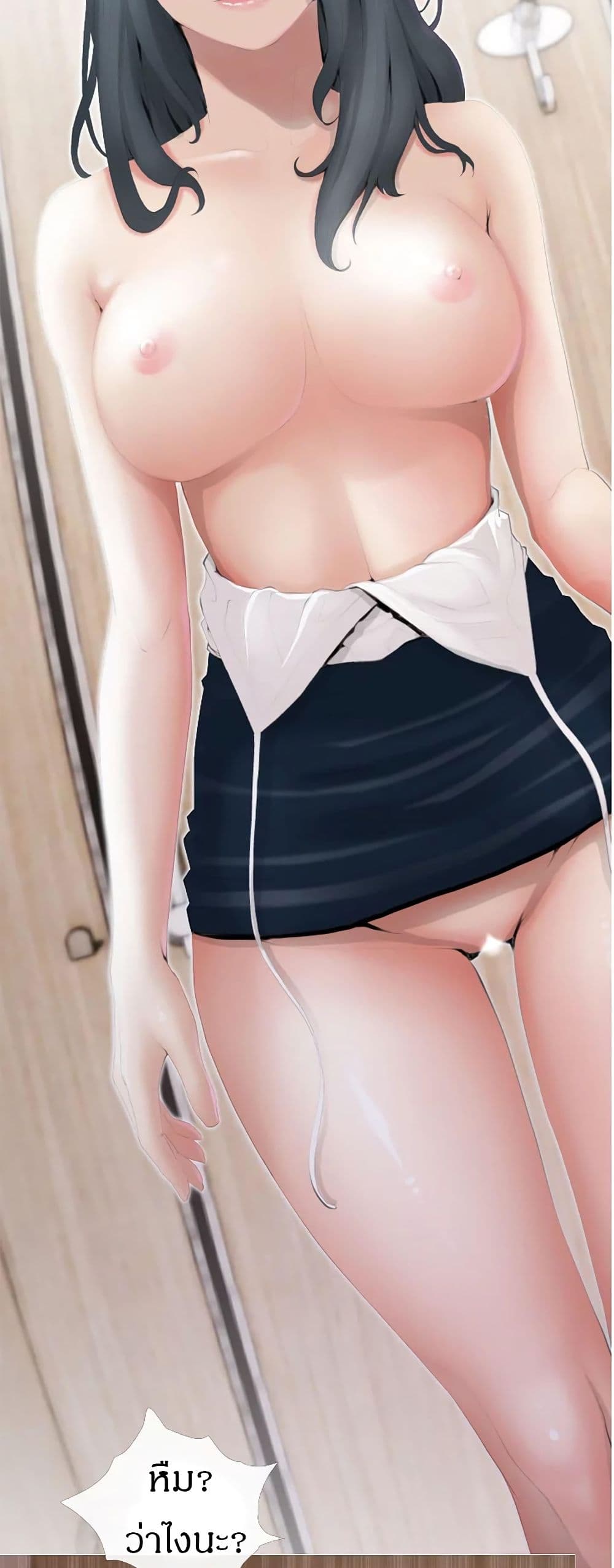 Obscene Private Lesson ติวเตอร์สุดหื่น – Obscene Private Lesson ติวเตอร์สุดหื่น – ตอนที่ 30 หน้า 8