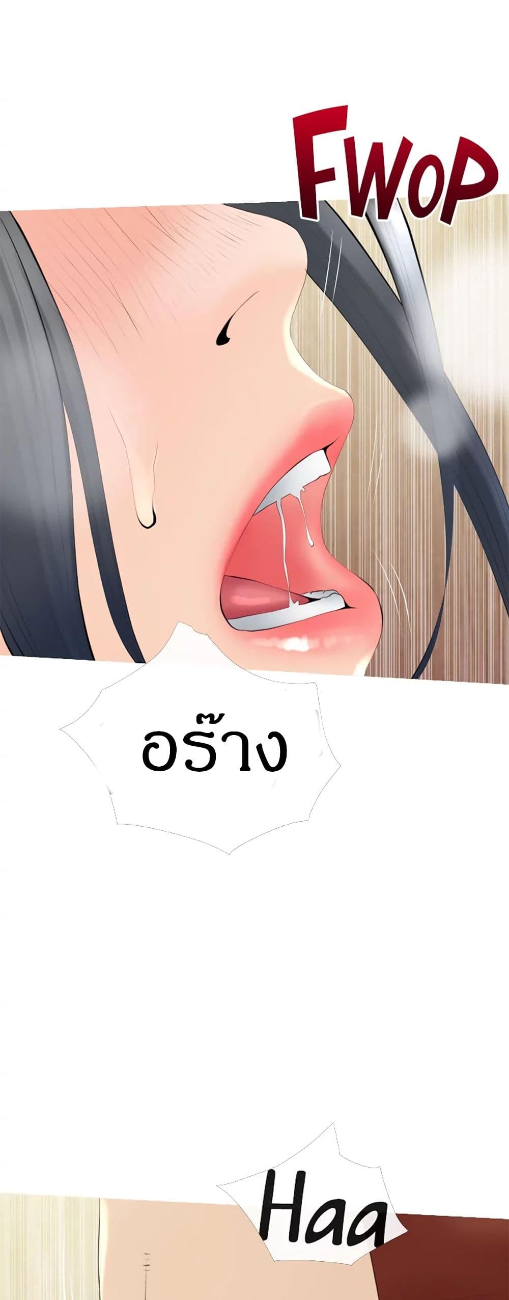 Obscene Private Lesson ติวเตอร์สุดหื่น – Obscene Private Lesson ติวเตอร์สุดหื่น – ตอนที่ 30 หน้า 31