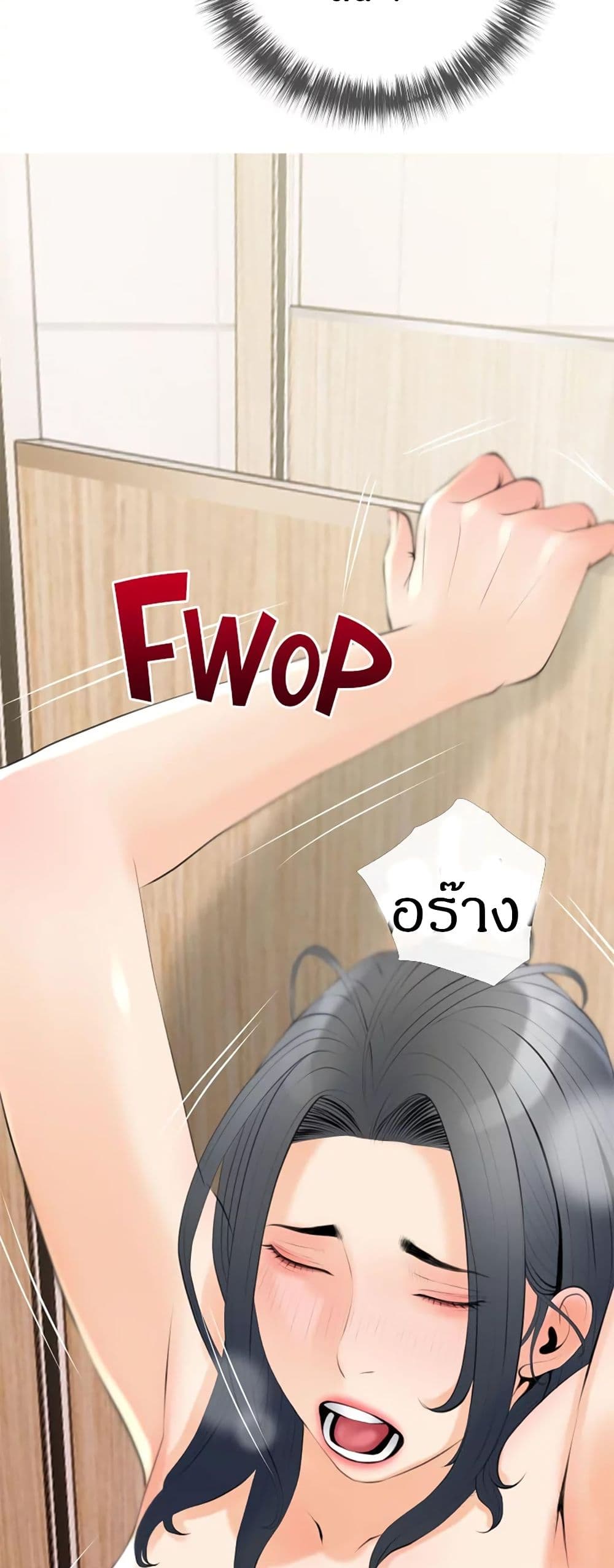 Obscene Private Lesson ติวเตอร์สุดหื่น – Obscene Private Lesson ติวเตอร์สุดหื่น – ตอนที่ 30 หน้า 37