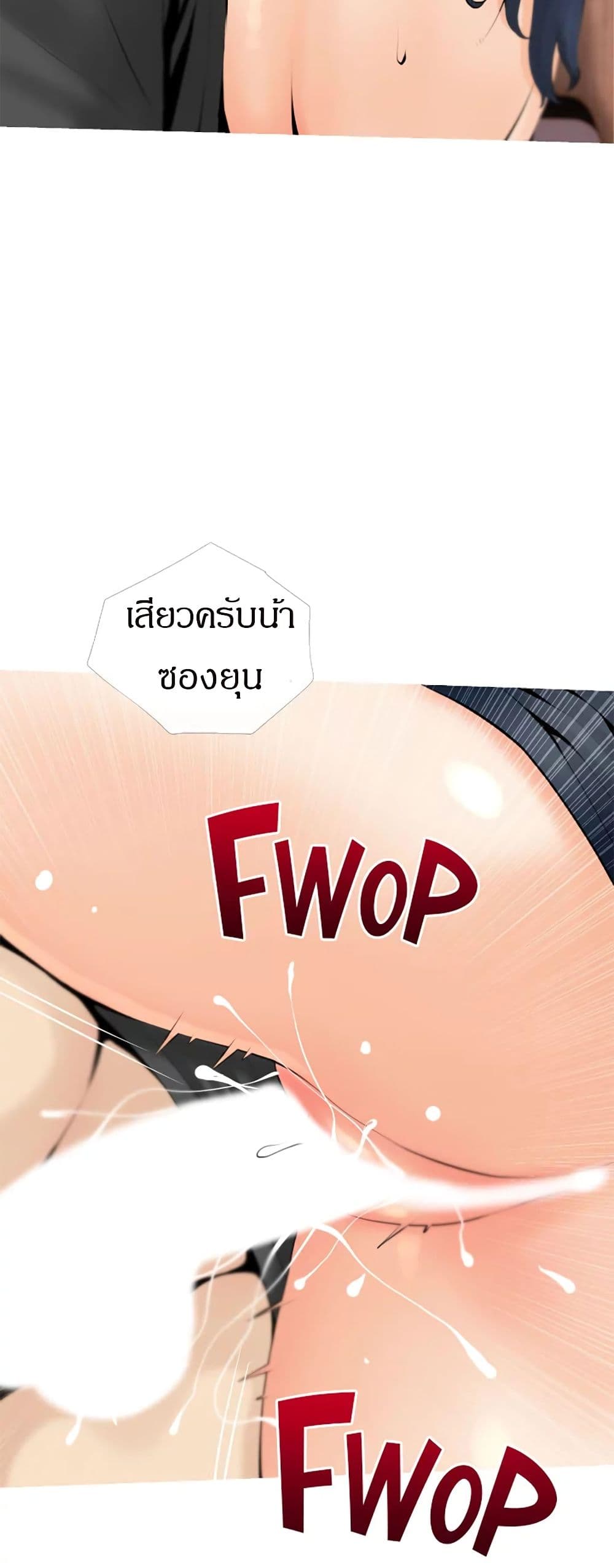 Obscene Private Lesson ติวเตอร์สุดหื่น – Obscene Private Lesson ติวเตอร์สุดหื่น – ตอนที่ 30 หน้า 41