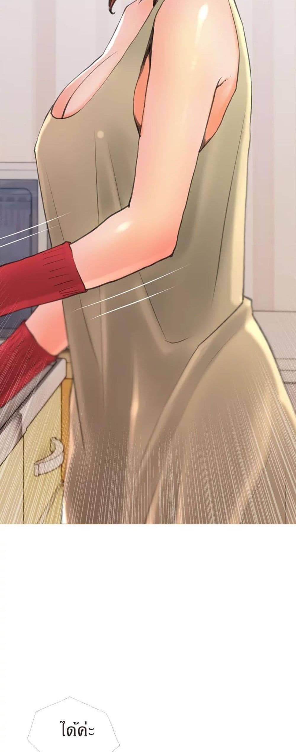 Obscene Private Lesson ติวเตอร์สุดหื่น – Obscene Private Lesson ติวเตอร์สุดหื่น – ตอนที่ 31 หน้า 32