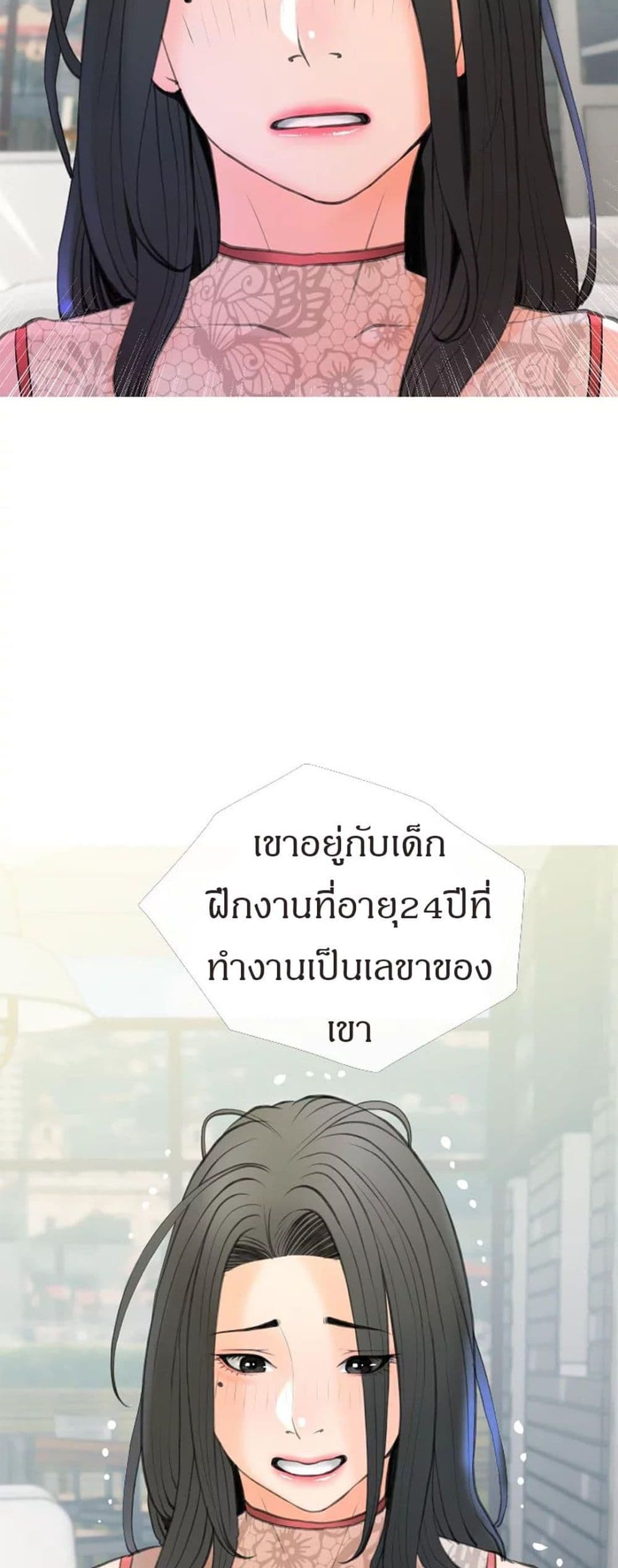 Obscene Private Lesson ติวเตอร์สุดหื่น – Obscene Private Lesson ติวเตอร์สุดหื่น – ตอนที่ 31 หน้า 38