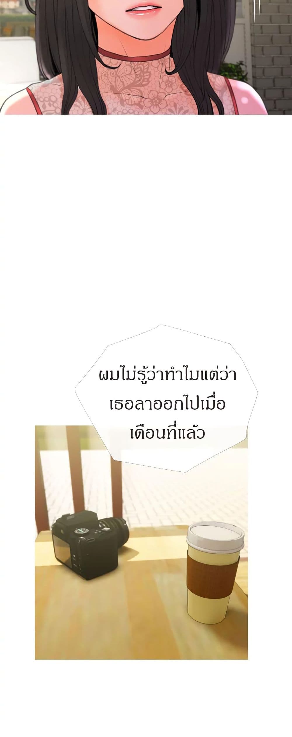Obscene Private Lesson ติวเตอร์สุดหื่น – Obscene Private Lesson ติวเตอร์สุดหื่น – ตอนที่ 32 หน้า 6
