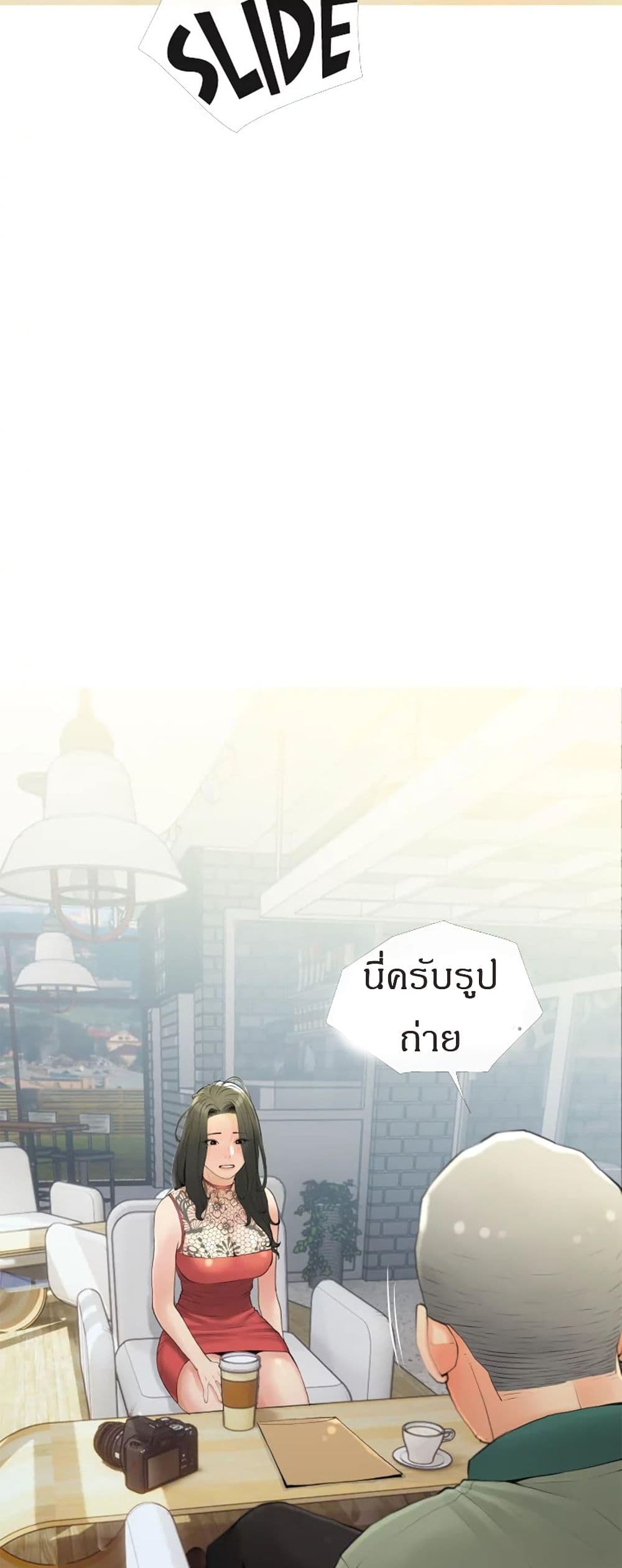 Obscene Private Lesson ติวเตอร์สุดหื่น – Obscene Private Lesson ติวเตอร์สุดหื่น – ตอนที่ 32 หน้า 10