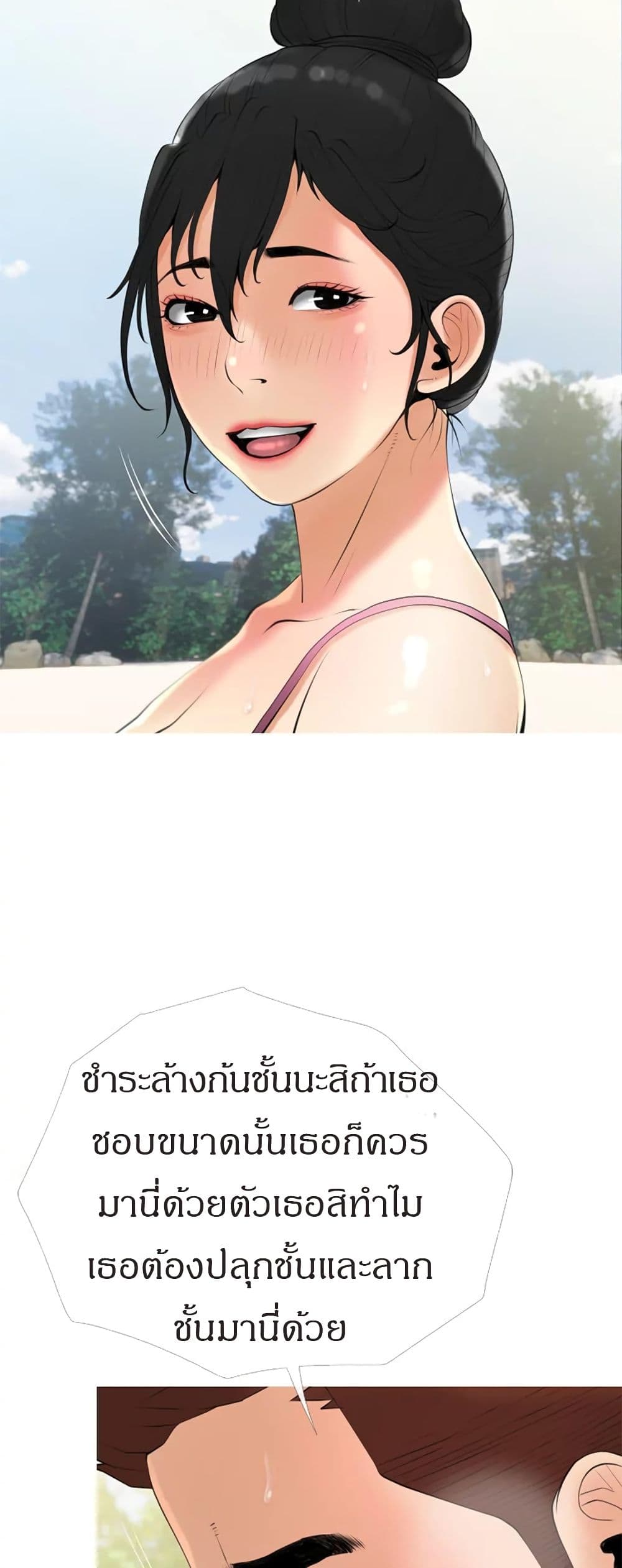 Obscene Private Lesson ติวเตอร์สุดหื่น – Obscene Private Lesson ติวเตอร์สุดหื่น – ตอนที่ 32 หน้า 27