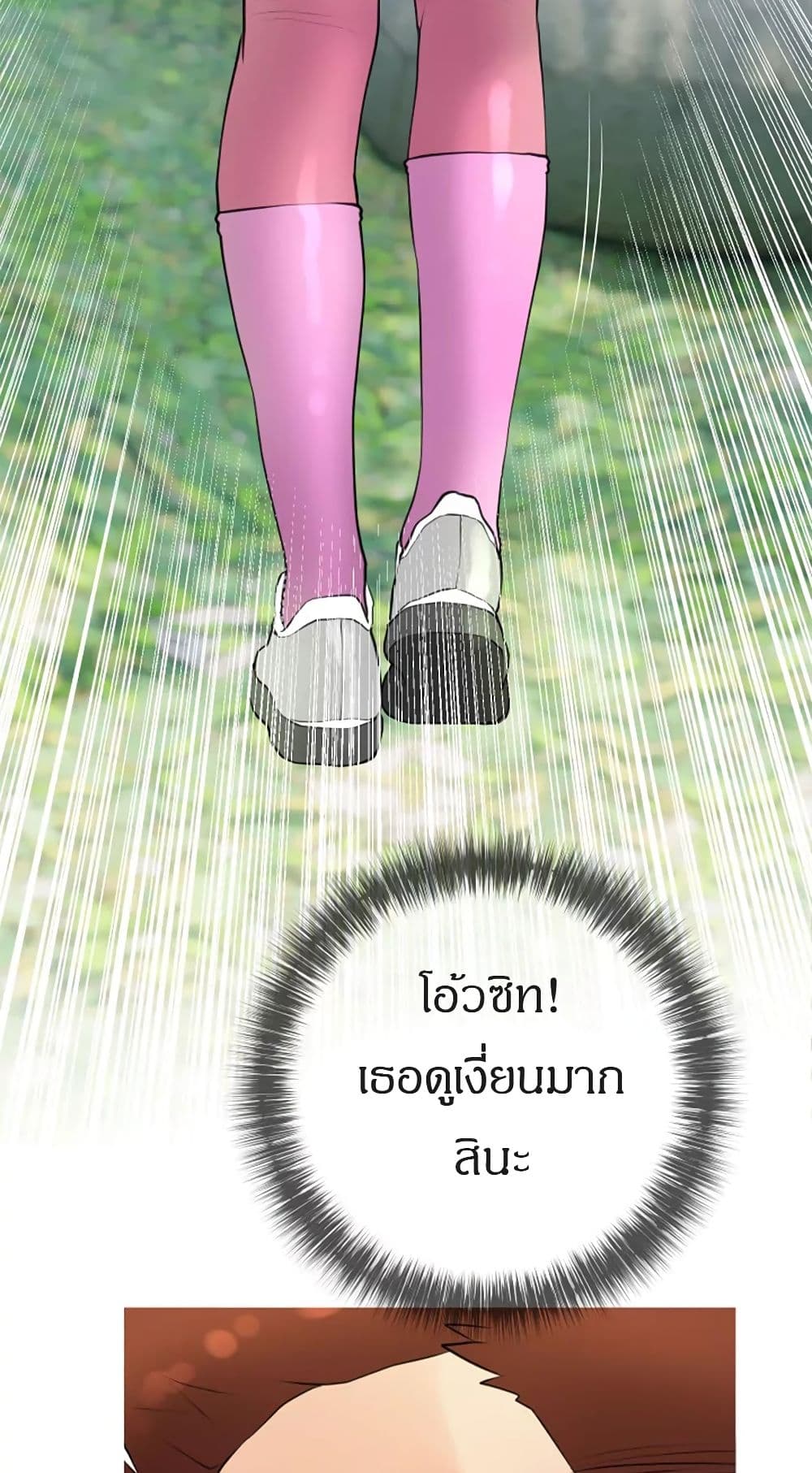 Obscene Private Lesson ติวเตอร์สุดหื่น – Obscene Private Lesson ติวเตอร์สุดหื่น – ตอนที่ 33 หน้า 37