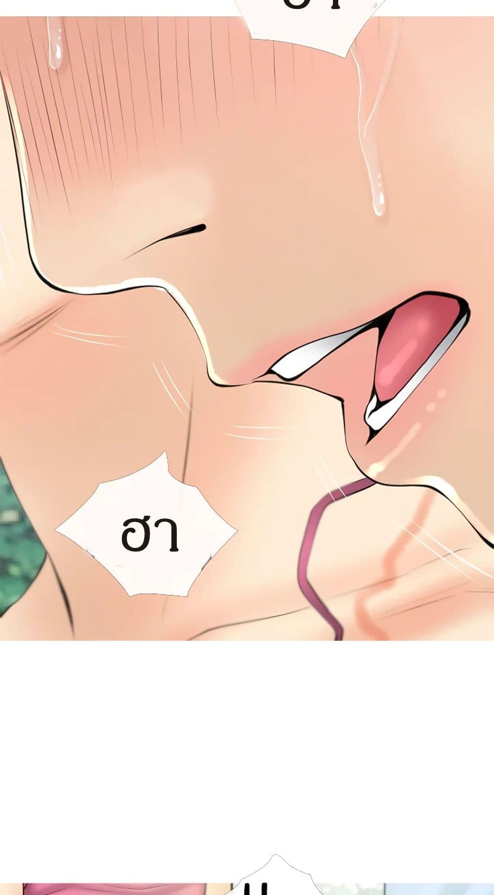 Obscene Private Lesson ติวเตอร์สุดหื่น – Obscene Private Lesson ติวเตอร์สุดหื่น – ตอนที่ 33 หน้า 56