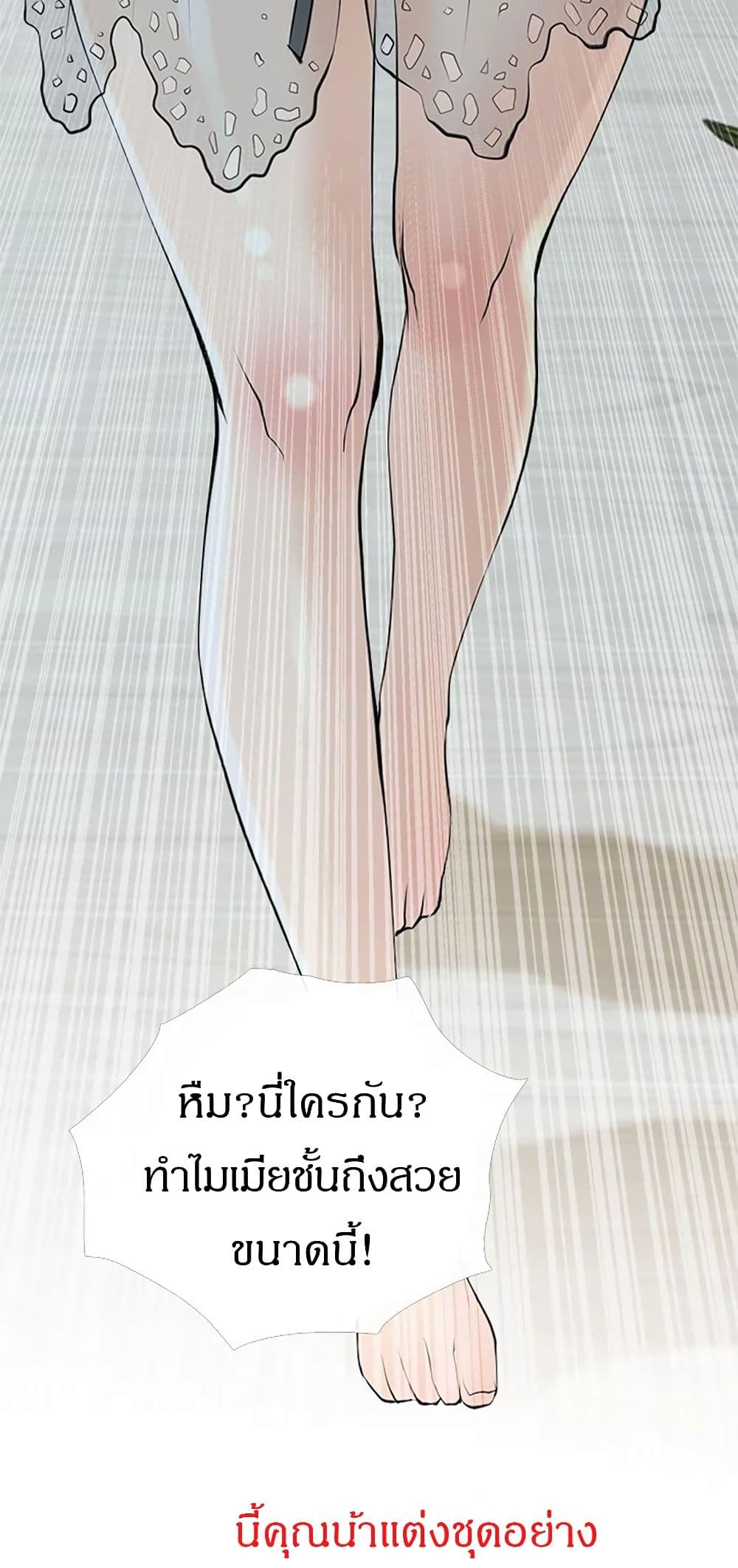 Obscene Private Lesson ติวเตอร์สุดหื่น – Obscene Private Lesson ติวเตอร์สุดหื่น – ตอนที่ 35 หน้า 21