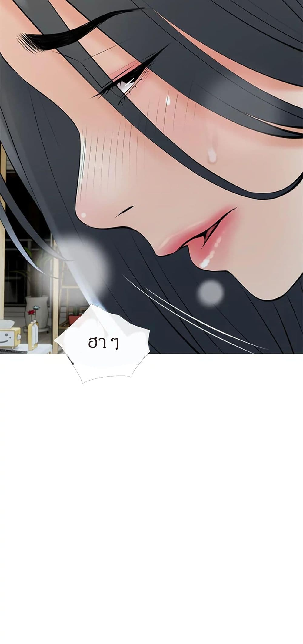 Obscene Private Lesson ติวเตอร์สุดหื่น – Obscene Private Lesson ติวเตอร์สุดหื่น – ตอนที่ 35 หน้า 29