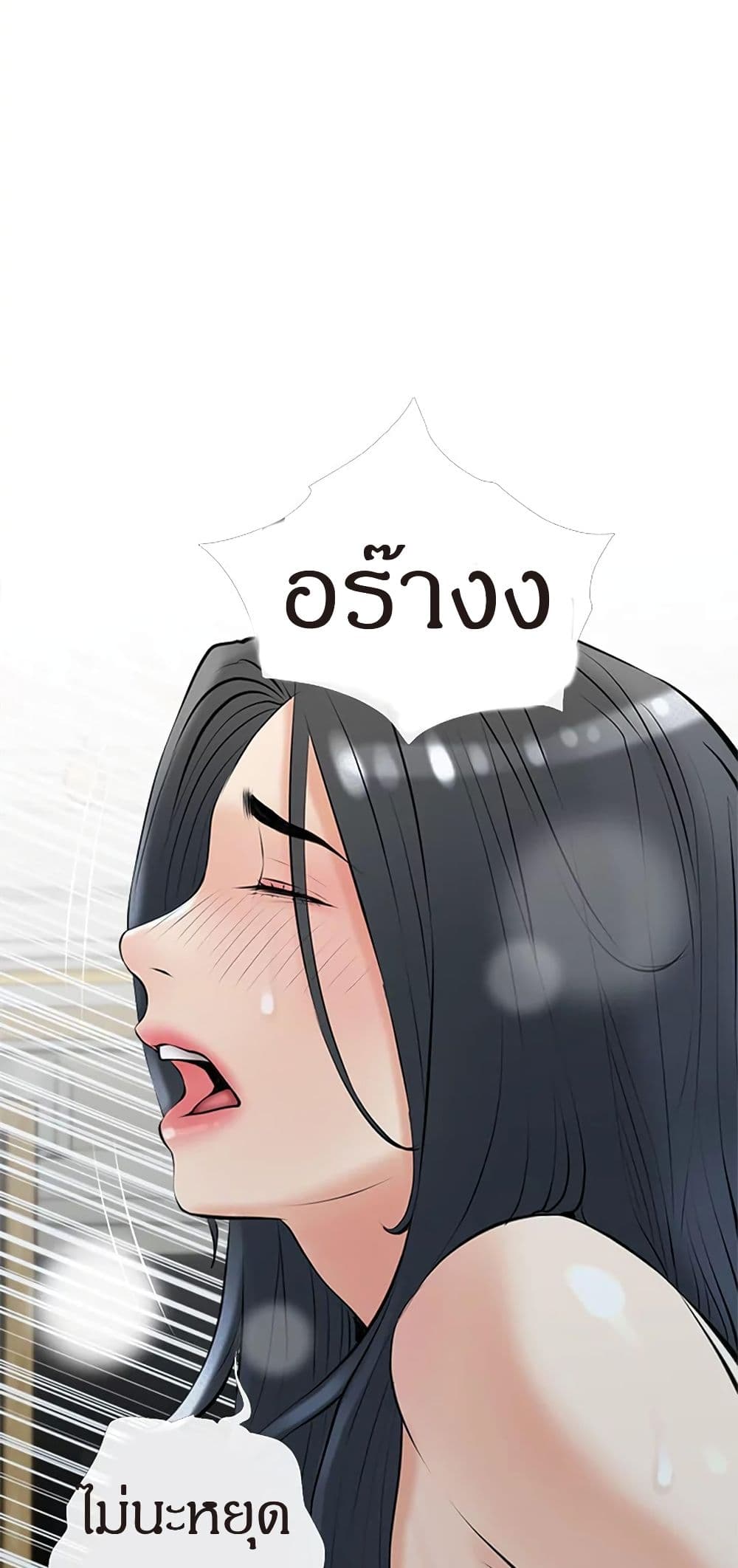 Obscene Private Lesson ติวเตอร์สุดหื่น – Obscene Private Lesson ติวเตอร์สุดหื่น – ตอนที่ 35 หน้า 32
